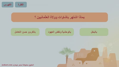 فعالية يوم بدينا
