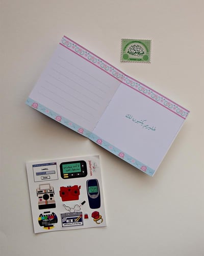 علبة عيدية شمس العيد