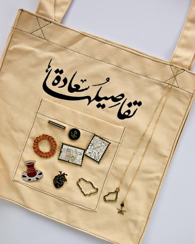 سلسال السعودية