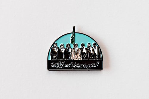 بروش ملوك السعودية