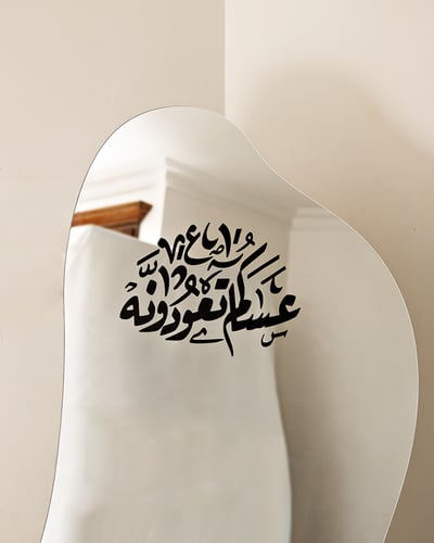 مرايات للعيد للإيجار