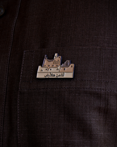 بروش التاسيس انا من هالارض