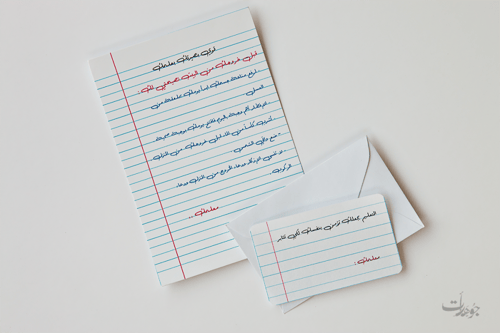 مجموعة هدايا للمدارس