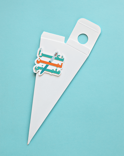 علب بوكيهات حسب الطلب