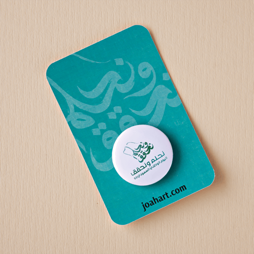 بروشات مدرسية بهوية اليوم الوطني