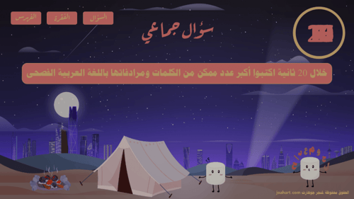 فعالية حي الشتاء