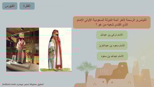 فعالية يوم بدينا