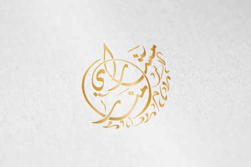 تصميم مخطوطة اسم ثنائي او اسمين