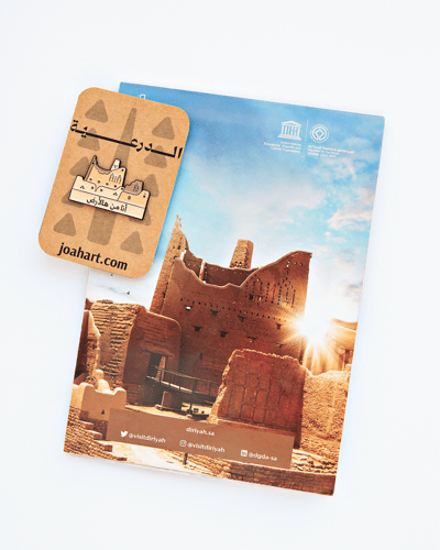 بروش التاسيس انا من هالارض