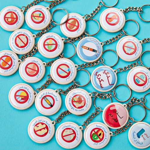 ميداليات للأمراض المزمنة و الحساسية