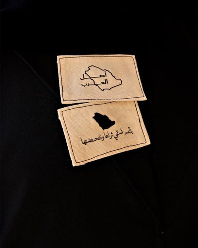بروش او ميدالية السعودية أصل العرب