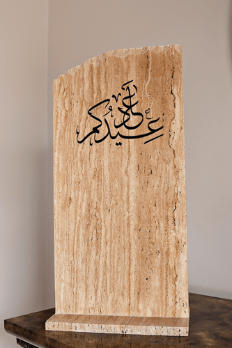 استاند استقبال للعيد ( للإيجار )