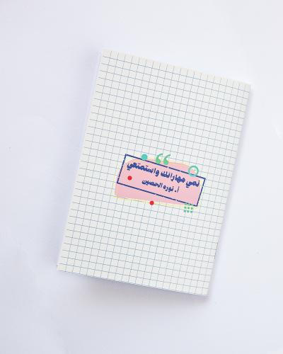 تصميم و طباعة 50 كتيب فعاليات للطلاب