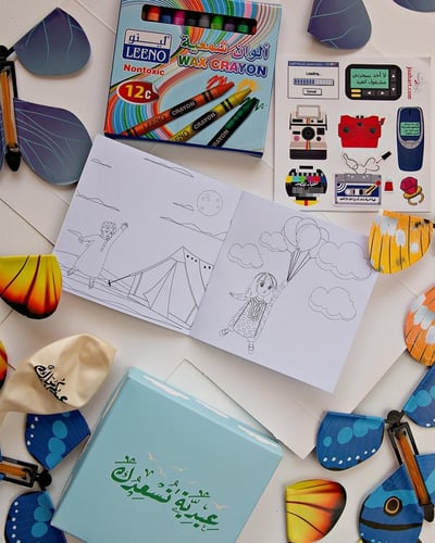 علبة عيدية شمس العيد