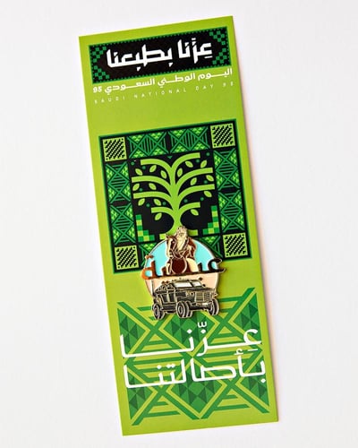 بروش عبية