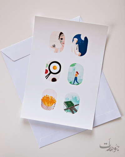 لوحة اهتمامات " فكتورية "