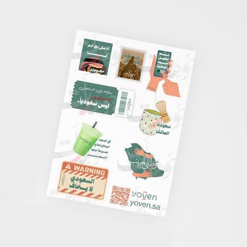 تصميم ملصقات للكوفيهات