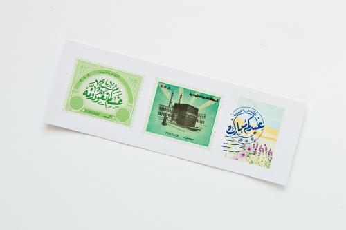 ستيكرات طوابع بريدية لعيد الأضحى و الحج