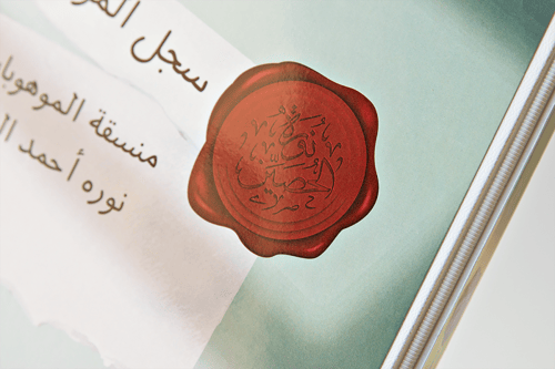 ملف إنجاز للمعلمات مع ختمين و تصميم قالب شهادة تقد...