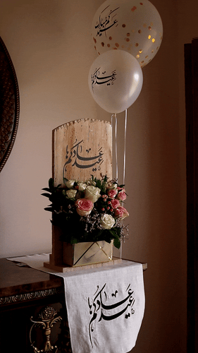 استاند استقبال للعيد ( للإيجار )