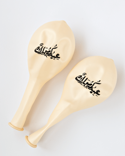 بالونتين العيد لؤلؤي