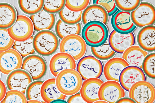 48 ملصق مفرزنات رمضان