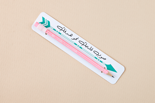 توزيعات أقلام رصاص