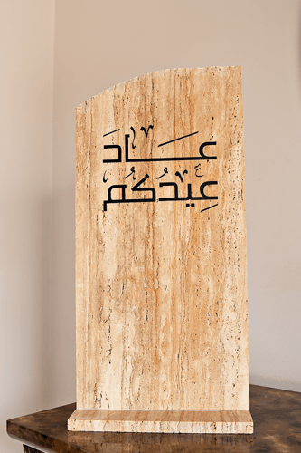 استاند استقبال للعيد ( للإيجار )