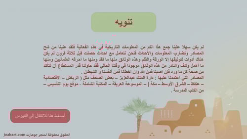 فعالية يوم بدينا