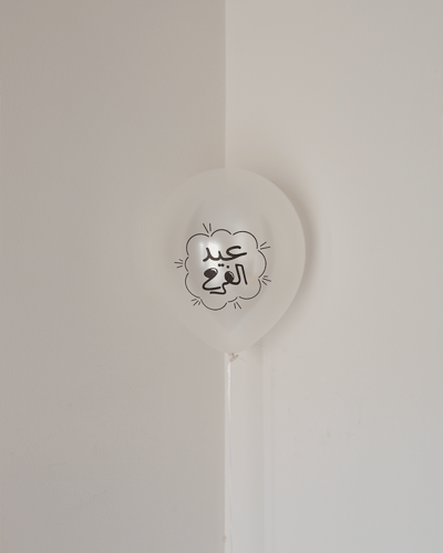 بالونتين العيد لؤلؤي