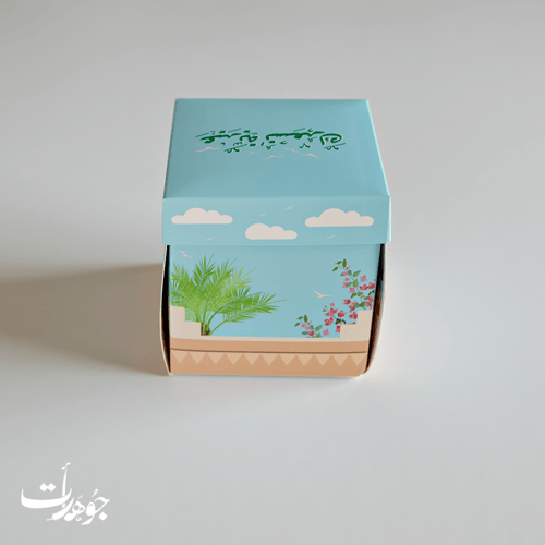 علبة عيدية شمس العيد
