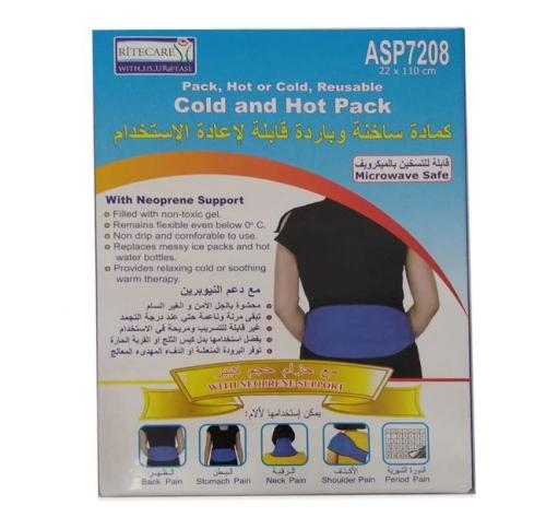 كمادة اسفل الظهر والبطن