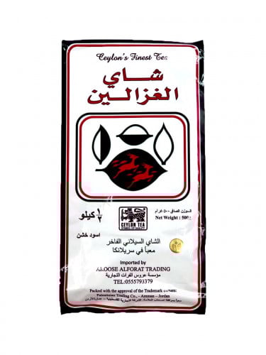 شاي الغزالين سيلاني أسود خشن 500 جرام