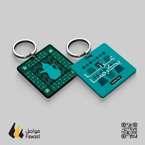 ميداليات اليوم الوطني 95