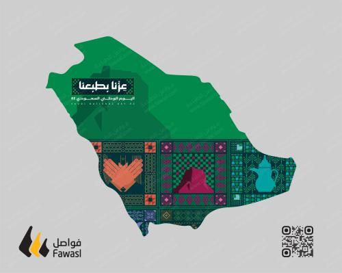 كرت خريطة المملكة