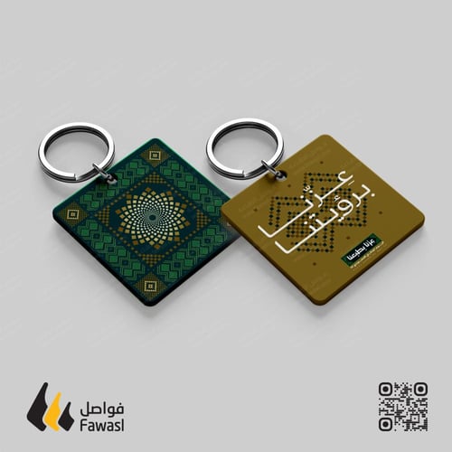 ميداليات اليوم الوطني 95