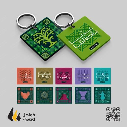 ميداليات اليوم الوطني 95