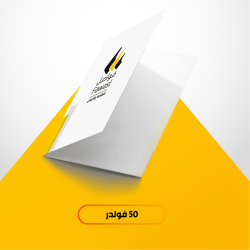 باقة الفعاليات والمناسبات