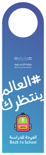علاقة ماء
