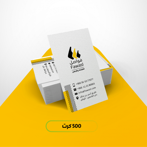 باقة الأعمال المتوسطة