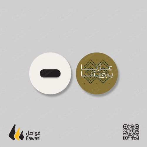 بروش دائري 5,8 سم