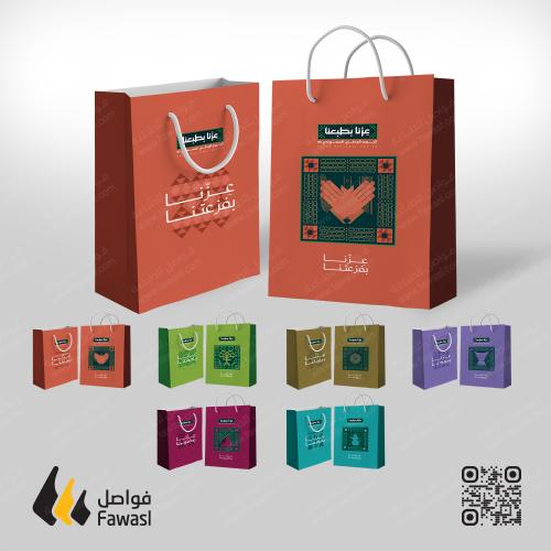 أكياس كرتون عزنا بطبعنا