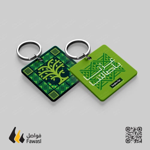 ميداليات اليوم الوطني 95