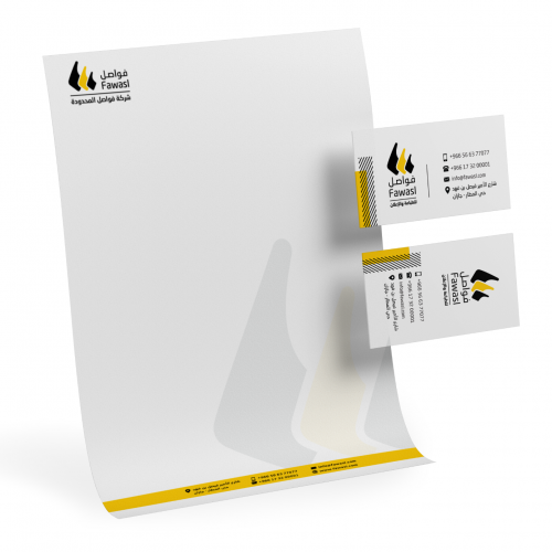 ورق مراسلات مقمش