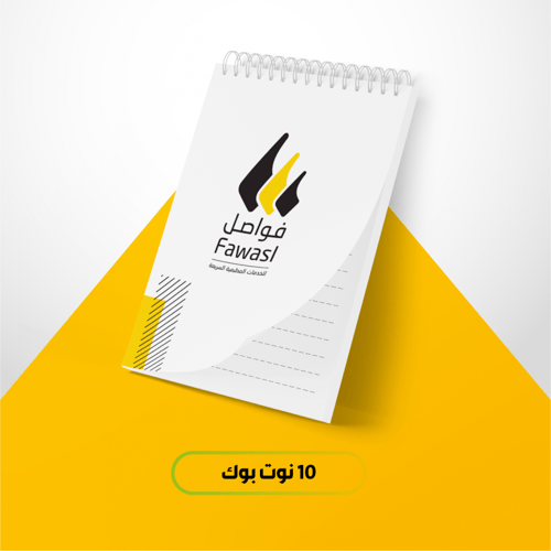 باقة الأعمال المتوسطة