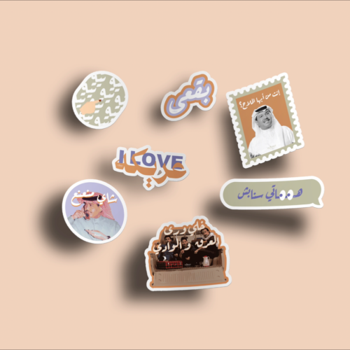 مجموعة ستكرز جنوبي