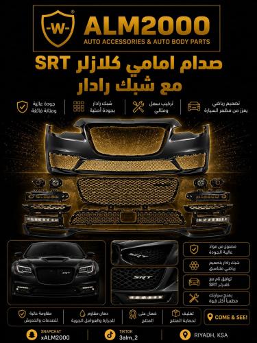 صدام امامي كلازلر SRT مع شبك رادار