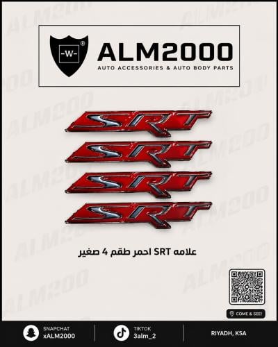 علامة SRT احمر طقم 4 صغير