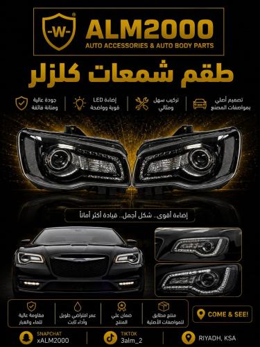 طقم شمعات كلازلر