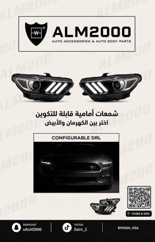 شمعات امامي موستن 15 شكل 24